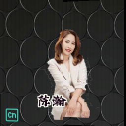 陈瀚