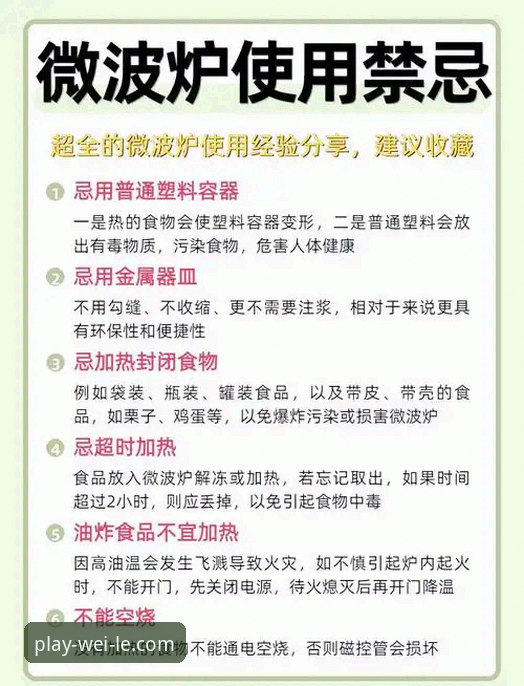 7个你必须知道的微乐官方正版最新版使用技巧与实战体验